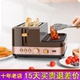 Finetek 多士炉早餐机蒸煮多功能家用四合一烤面包机商用三明治机
