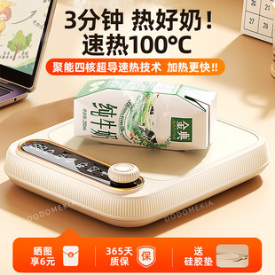 加热杯垫热牛奶神器暖杯垫电恒温保温底座宿舍家用可调温热中药