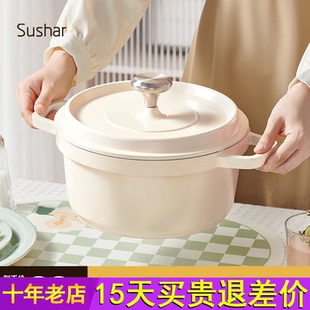 珐琅锅家用陶瓷炖锅炖盅砂锅铸铁锅煲汤锅搪瓷不粘锅电磁炉焖煮锅