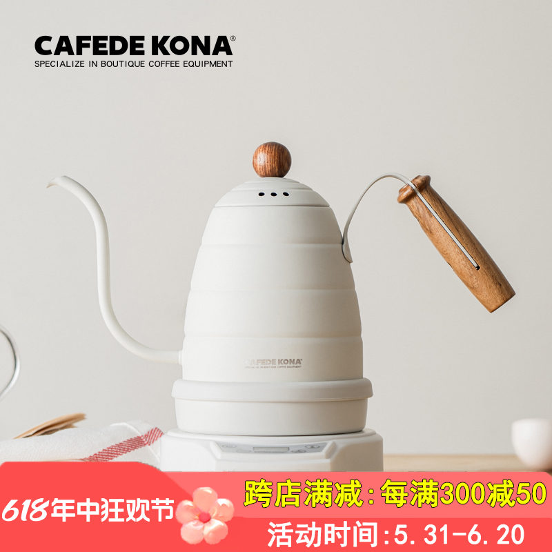 CAFEDE KONA电细口手冲咖啡壶 家用保温计时不锈钢长嘴滴漏手冲壶 餐饮具 咖啡壶 原图主图