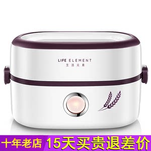 cheap bar全球生活馆生活元素双陶瓷内胆保温电热饭盒 密封保鲜加热电饭盒可煮饭热菜