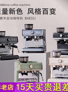 Barsetto百胜图咖啡机专业家用意式半自动研磨一体机