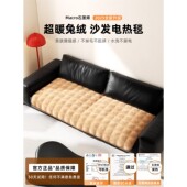沙发专用电热毯冬季 飘窗取暖单人办公室小尺寸沙发加热坐垫电褥子