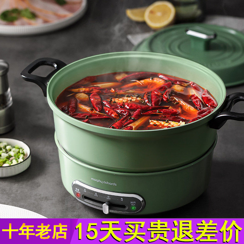 摩飞电火锅鸳鸯锅电热火锅两件式火锅锅多功能煎烤涮焖一体快煮锅