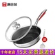 康巴赫不粘锅家用28cm炒菜锅316L不锈钢蜂窝电磁炉燃气灶平底煎锅