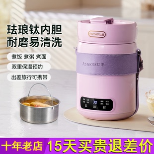 艾仕玛多功能家用小型电炖锅煮粥煮饭汤1.5L容量宿舍旅行便携炖锅