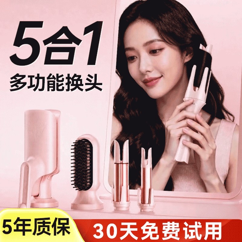 全自动卷发棒神器多三五合一直发梳蛋卷送女友儿生日礼物礼盒七夕
