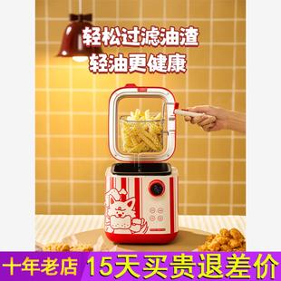 尚朋堂小吃锅多功能联名款 料理锅电火锅油炸锅关东煮电热锅烹饪机