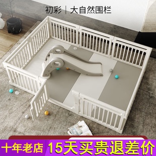 初彩大自然宝宝游戏围栏爬爬垫婴儿防护栏地上儿童彩虹屋室内家用