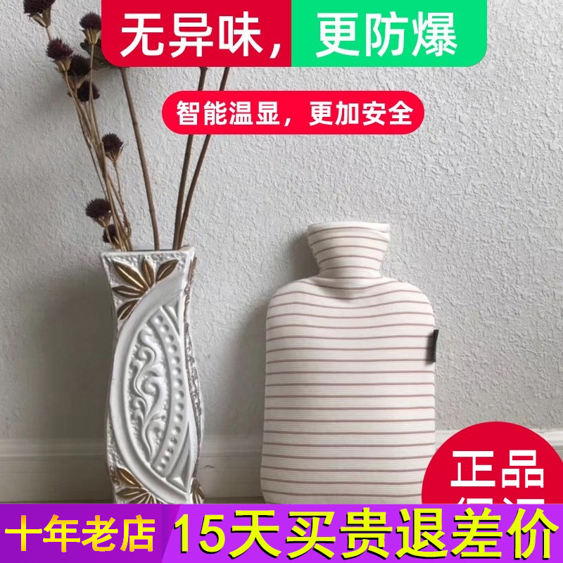 泊斯尔品牌热水袋暖胃大号注水被窝暖水袋暖肚子女暖手宝热敷毛绒