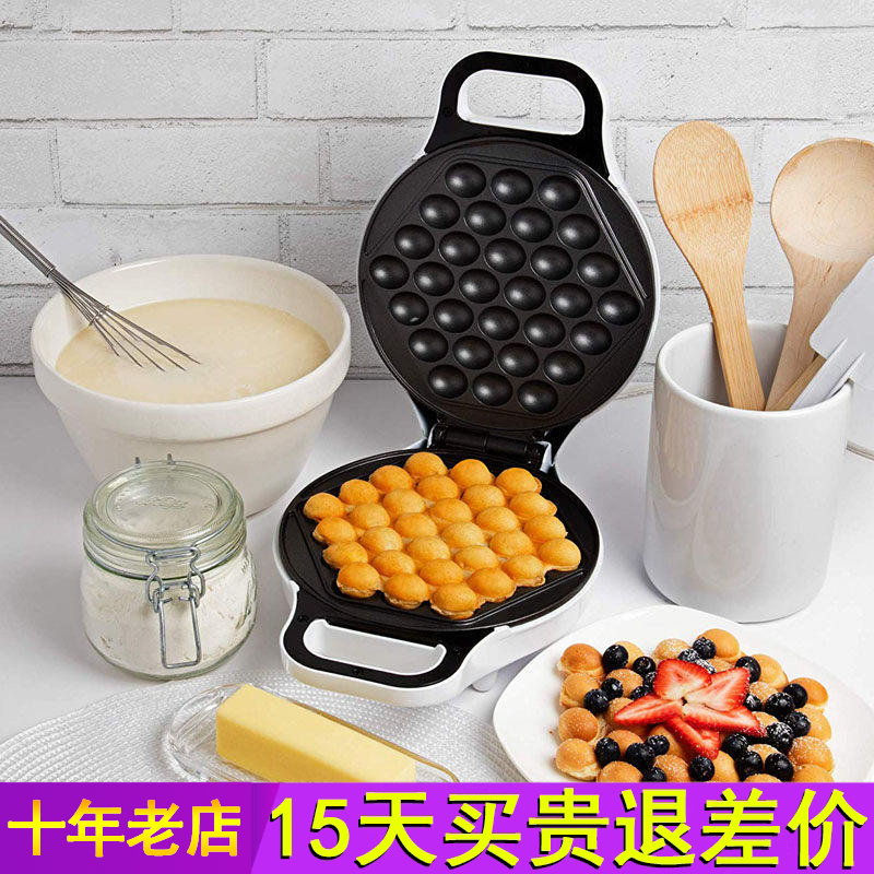 米凡欧斯鸡蛋仔机家用 电蛋仔炉小蛋糕机迷你双面加热饼机 可翻转