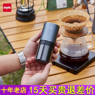 myle电动磨豆机咖啡豆研磨机意式 家用小型304不锈钢芯咖啡研磨机