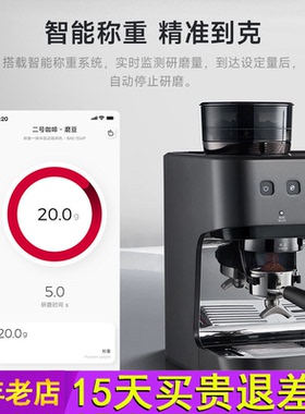 【2025年新品】Barsetto/百胜图03S冷萃咖啡机家用意式研磨一体机