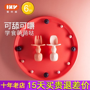 爱咔威IKV硅胶短柄勺子小宝宝学食训练婴儿童辅食吃饭软叉勺餐具