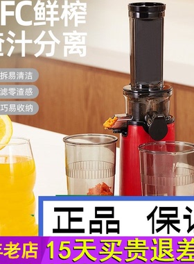MCKAKA原汁机渣汁分离免过滤迷你便携式小型易收纳果汁榨汁机家用