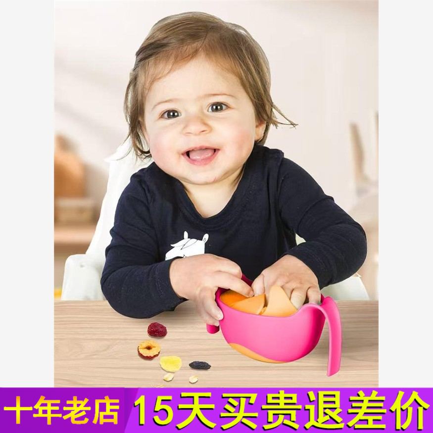bbox婴儿儿童辅食碗辅食工具餐具三合一冰淇淋宝宝吸管餐碗正品
