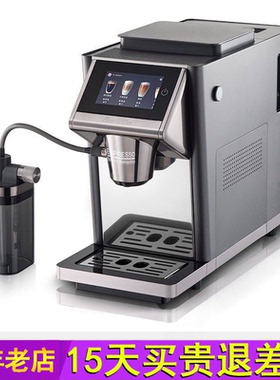 【2025年新品】Barsetto/百胜图LX1全自动办公室咖啡机冷热双萃