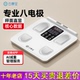 云康宝八电极体脂秤减肥专用体重秤智能精准电子称体脂率测量仪器