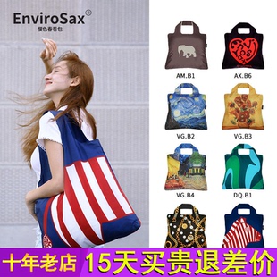 EnviroSax樱色春卷包澳洲时尚环保袋可折叠购物袋托特包