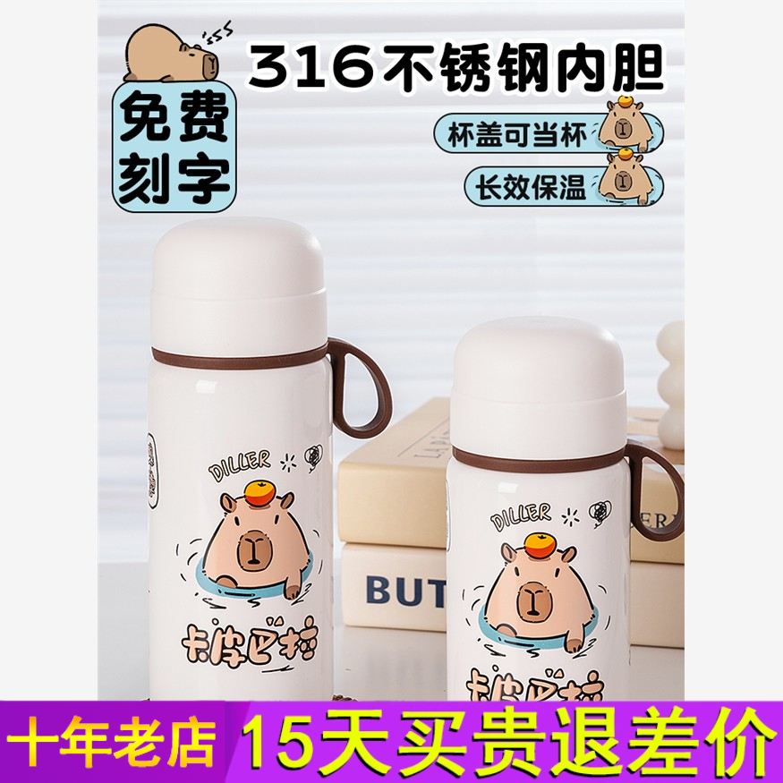 儿童迷你保温杯女生2025新款高颜值316不锈钢水杯小巧便携小杯子