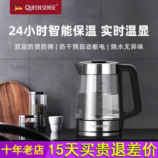 德国帝盛烧水壶保温一体家用玻璃全自动恒温智能大容量电热水壶