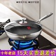 康巴赫蜂窝炒锅家用炒菜锅不粘锅316L不锈钢正品 燃气磁炉专用