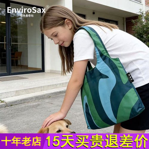 EnviroSax小号春卷包 限量卡通小型购物袋可折叠环保袋小包随身包