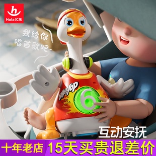 汇乐摇摆鹅宝宝玩具6月婴儿消耗体力爬娃益智引导抬头训练周岁礼