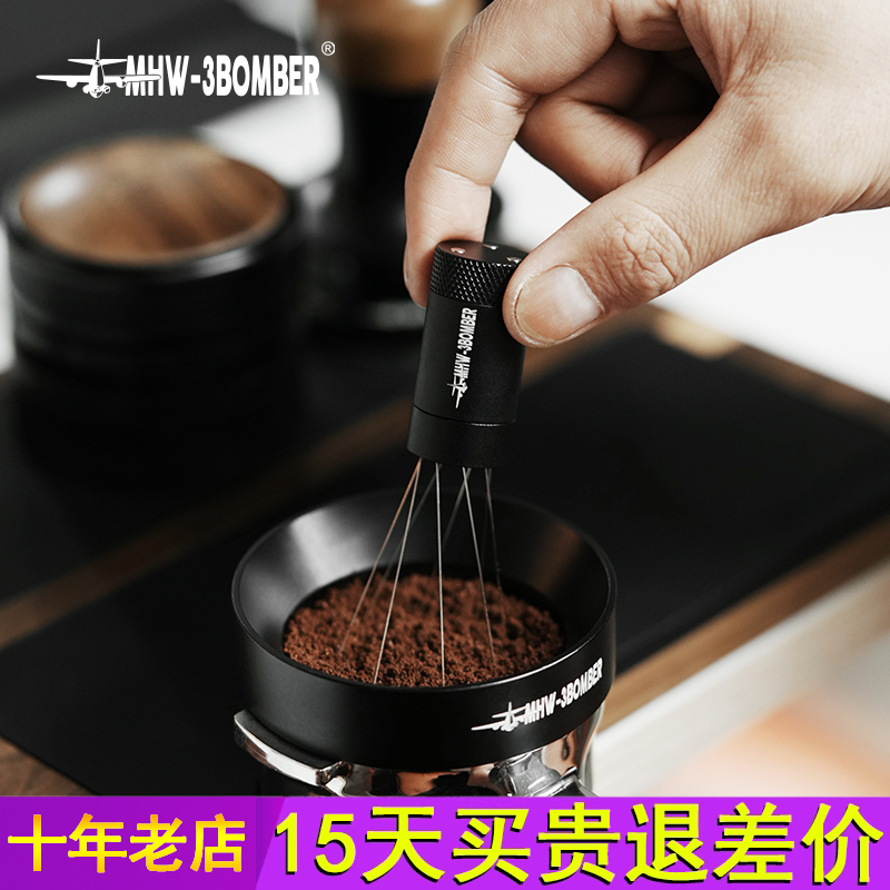 MHW-3BOMBER轰炸机闪电搅粉针2.0 可调节 打散咖啡粉结块均匀布粉