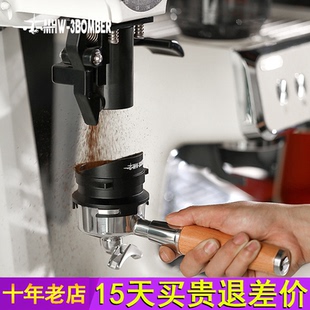 MHW 百胜图系列咖啡机专用接粉器58 3BOMBER轰炸机铂富54mm接粉环