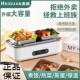 电热饭盒可插电加热保温蒸煮自热饭菜神器上班族带饭便当盒大容量