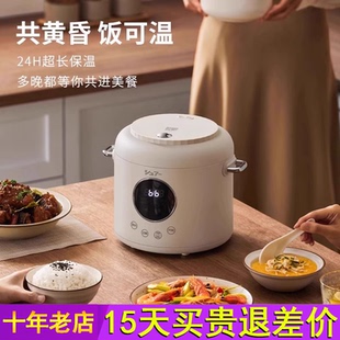 日本SURE石崎秀儿低糖电饭煲迷你家用米汤分离沥米饭小电饭锅2升