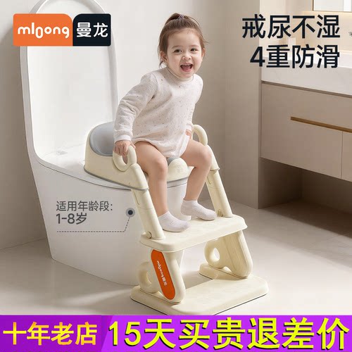 曼龙儿童马桶坐便器男女宝宝阶梯式可折叠踩脚凳洗漱凳便携坐便圈