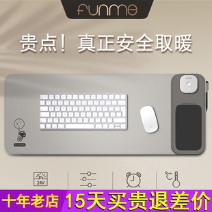 FUNME桌垫加热鼠标垫桌垫发热鼠标垫暖桌垫加热垫石墨烯冬天电热