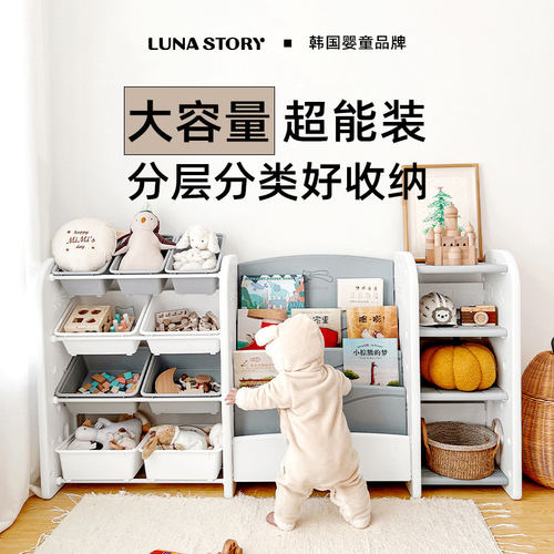 lunastory儿童玩具收纳架书架二合一婴儿宝宝绘本置物架柜喂养台