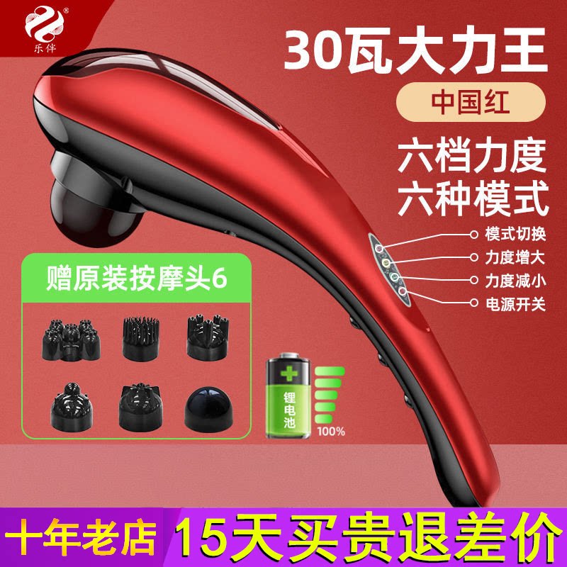 乐伴海豚电动按摩棒器手持式多功能全身肩颈腰部老人敲打震动锤
