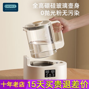 OIDIRE偶点全玻璃恒温壶婴儿专用泡奶家用烧电热水壶冲奶粉一体机