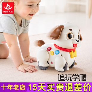 汇乐学爬遛遛狗婴儿玩具宝宝抬头练习学爬益智早教电动玩具狗
