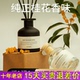 桂花香薰室内持久家用高级无火厕所精油栀子花房间卧室化妆室香氛