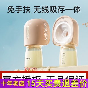 小雅象免手扶吸奶器电动单双边便携一体式 全自动集母乳挤奶器 正品