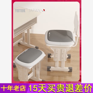 正品 坐垫学生教室专用椅子凳子宿舍久坐不累神器 日本 YOTOK