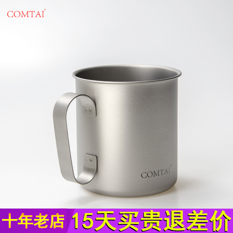 COMTAI纯钛水杯马克杯户外办公钛合金咖啡杯固定把手磨砂单层钛杯