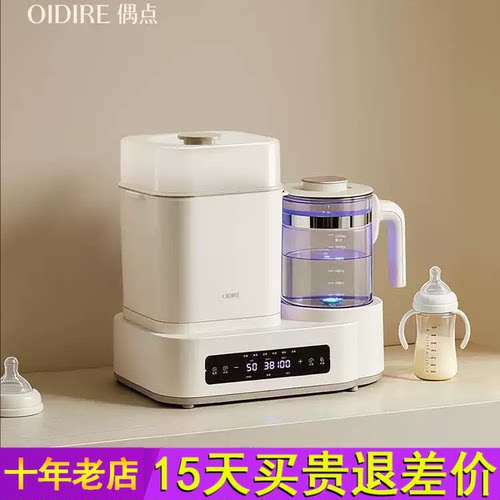OIDIRE偶点全玻璃恒温壶恒温水壶家用烘干二合一体专用奶瓶消毒柜