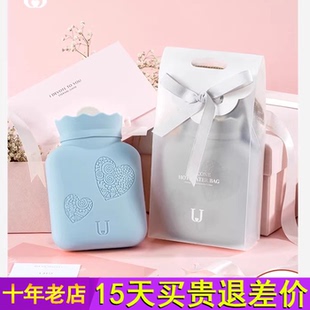 佐敦朱迪硅胶热水袋注水女学生可爱暖手宝暖水袋暖宝宝暖肚子小号