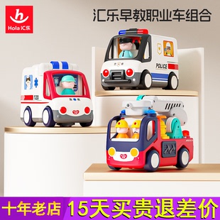 汇乐交警车玩具电动儿童仿真消防车模型电动玩具救护车早教职业车