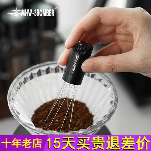 MHW-3BOMBER轰炸机闪电搅粉针2.0 可调节 打散咖啡粉结块均匀布粉