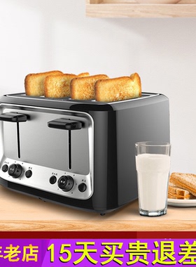 Finetek 烤面包机家用多士炉多功能全自动早餐烤吐司4片烘烤加热