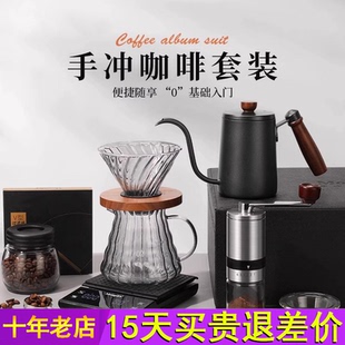 SEECIN手冲咖啡壶套装 手磨咖啡机手摇手冲壶咖啡研磨器具咖啡机