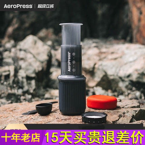 Aeropress爱乐压go户外可携式手压浓缩咖啡萃取机旅行手冲咖啡壶