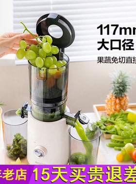 MOCHA摩卡榨汁机汁渣分离原汁机家用大口径鲜榨纯果蔬汁2026新款